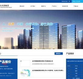 内蒙古金鄂博6月份无水氟化氢区域报价