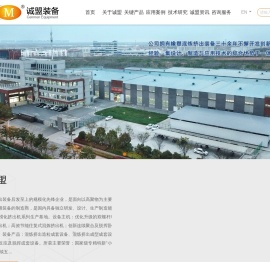 双螺杆挤出机