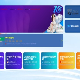 佛山市南海思莱箱包有限公司