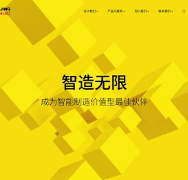 北京发那科