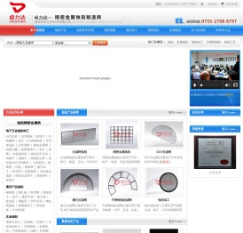 蚀刻,金属蚀刻,蚀刻加工,不锈钢蚀刻,金属蚀刻加工