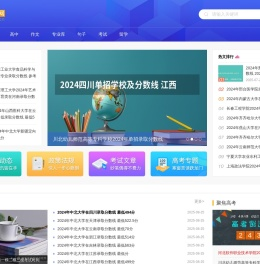 初