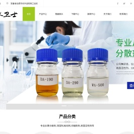 锂电池分散剂
