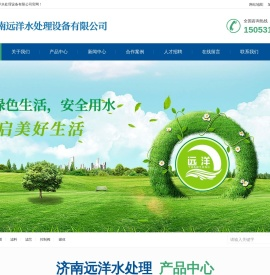 水处理设备配件批发