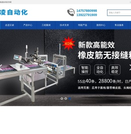 橡皮筋粘胶机报价,密封圈切粘机品牌,发圈头饰胶圈加工设备厂家