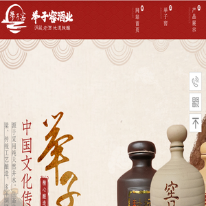 开州白酒厂,窖藏酒