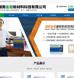 湖南替代热镀锌