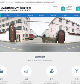 高压胶管