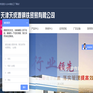 Q345B工字钢