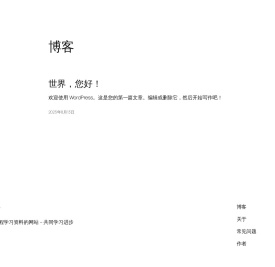 玖伴云
