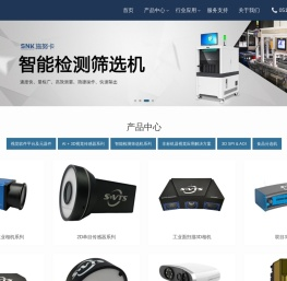 3D机器视觉系统