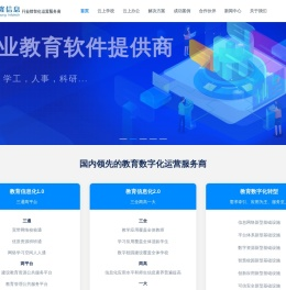 上海智隆信息技术股份有限公司