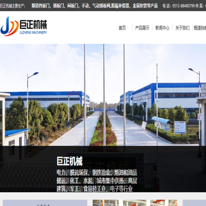 挡板门,烟道挡板门,烟气挡板门,插板门,闸板门,气动插板阀,脱硫补偿器
