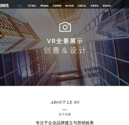 宁波乐搜网络科技有限公司