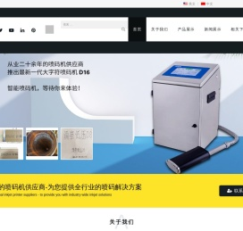广州兆码机械设备有限公司
