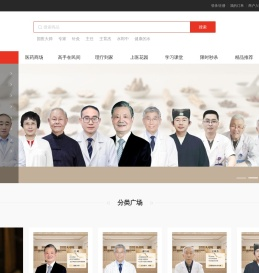 上医花园淘医