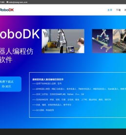 RoboDK机器人仿真编程软件
