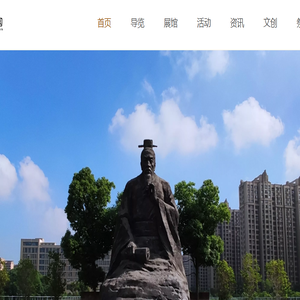 苏州孙武纪念园