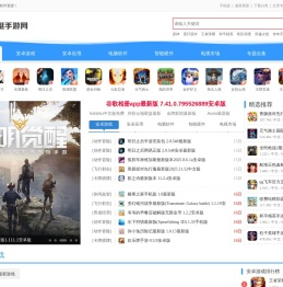 蜻蜓手游网