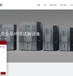 SmarRelia可靠性软件,fmea,QualMark