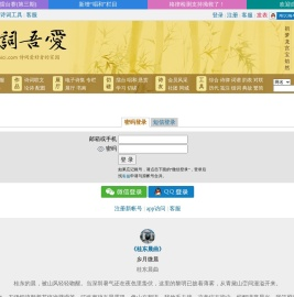 登录