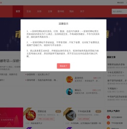 一富财经