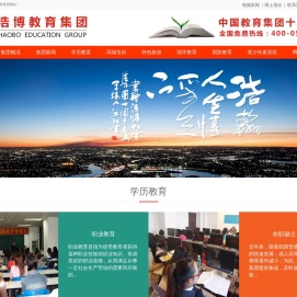 自考本科学历