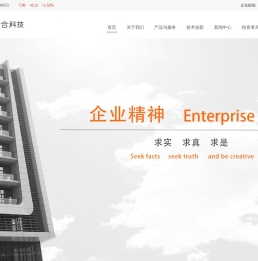 浙江众合科技股份有限公司