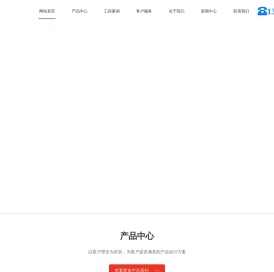 德州尚跃空调设备有限公司