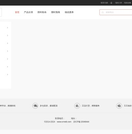 亿客隆.瑞集互联