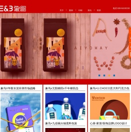 包装设计公司