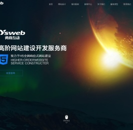 宁波网站建设