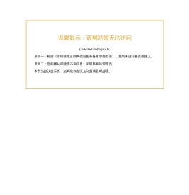 爱美网美食