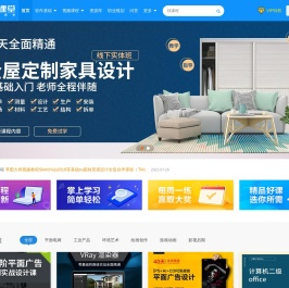 云艺帆课堂