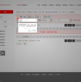 首页