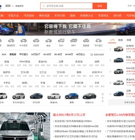 SUV汽车网