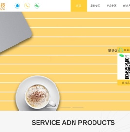 合肥小程序开发