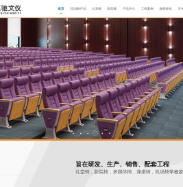 广东英驰家具实业有限公司