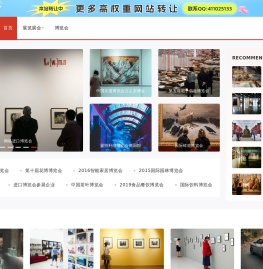 中国国际财富投资理财博览会