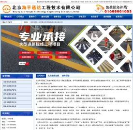 北京车位划线,停车场划线,北京划线公司,道路划线,车库地坪划线,画车位线,限高杆架制作