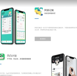 重庆妙啊科技有限公司