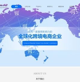 深圳欣盛商科技有限公司