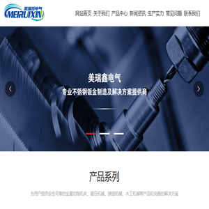 不锈钢加工