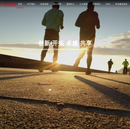 沃特沃德集团