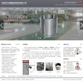 弯管加工