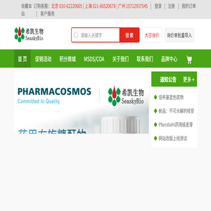 北京希凯创新科技有限公司