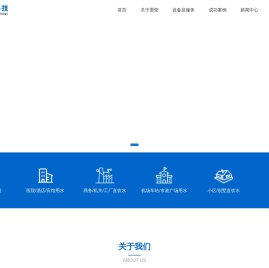 四川墨莹科技有限公司