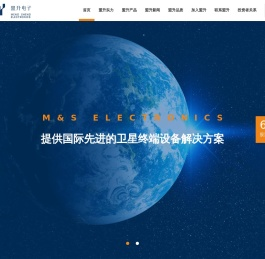 成都盟升电子技术股份有限公司