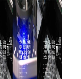 江苏新广联光电股份有限公司