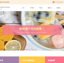 青羊区雕琢时光食品经营部